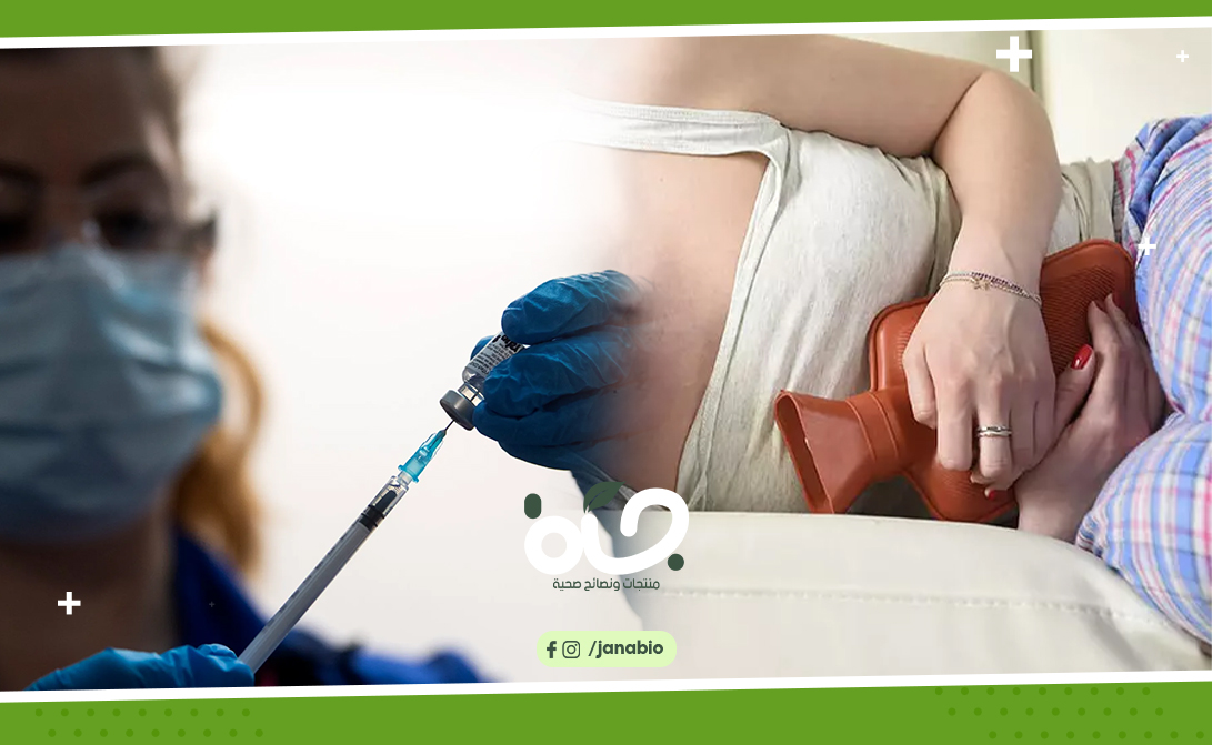 هل تؤثر لقاحات كورونا على الدورة الشهرية؟ معطيات طبية تفتح باب النقاش