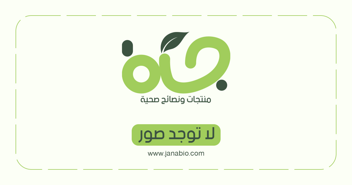 كيف أفرق بين إفرازات الحمل الطبيعية والالتهابات ومتى يصبح القلق ضروريًا؟