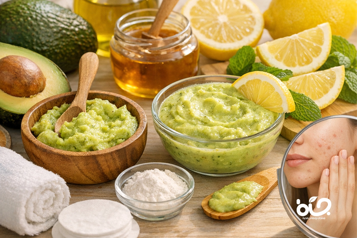ماسك الأفوكادو والليمون السحري لإزالة آثار الحبوب بسرعة