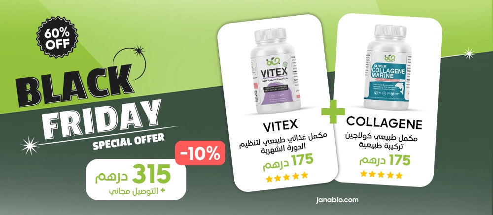 vitex + collagin marin