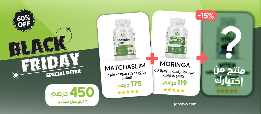 vitex + collagin marin