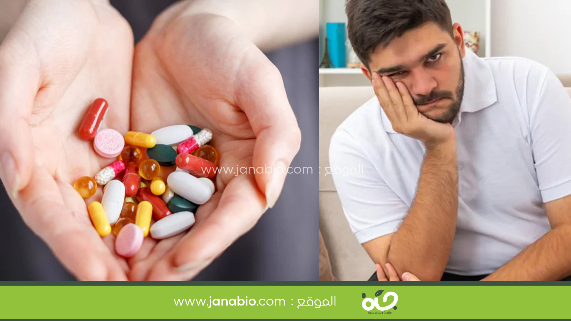 الفيتامينات والمعادن: ما يمكن تناوله معًا وما يُفضَّل الفصل بينه