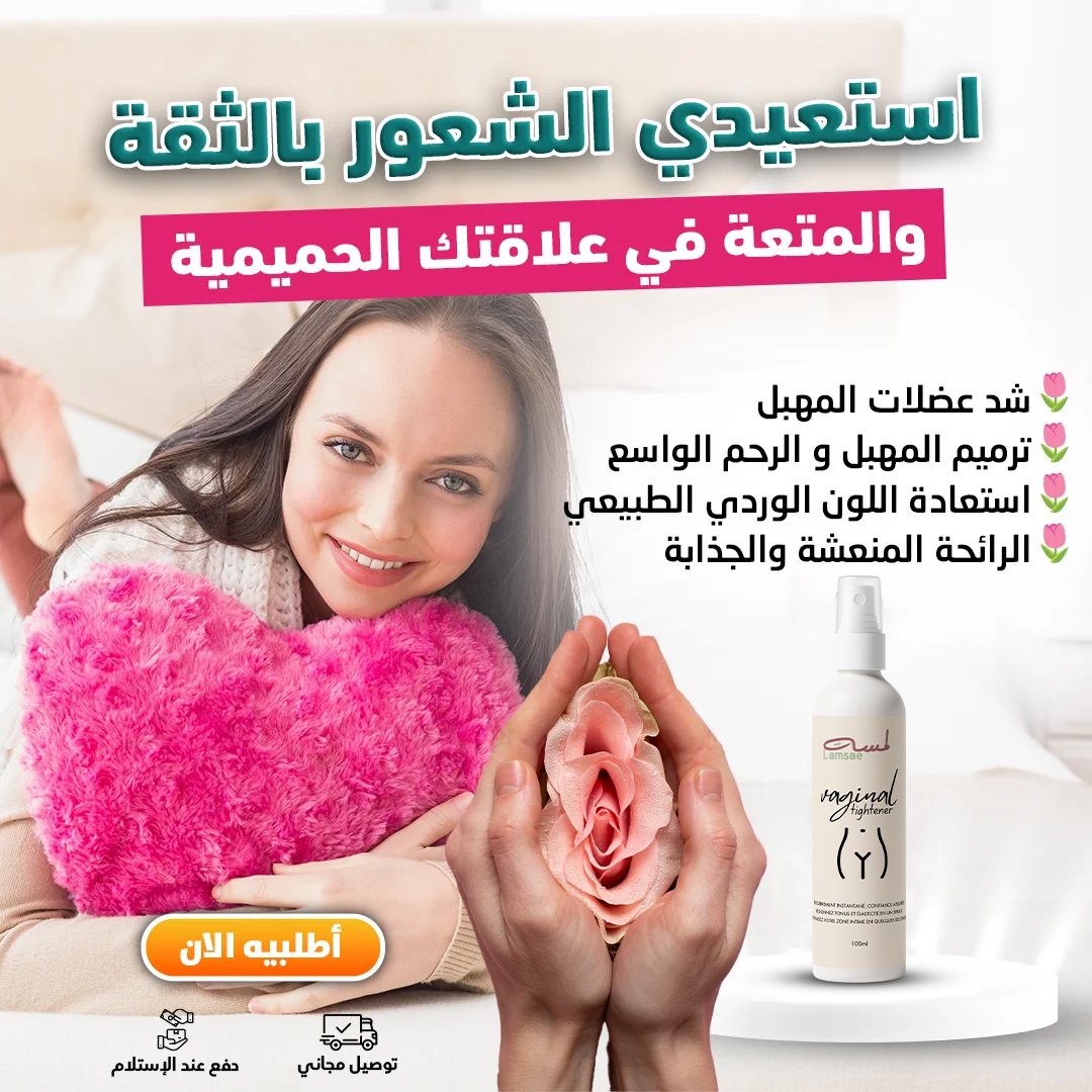 lamsae prodacts image