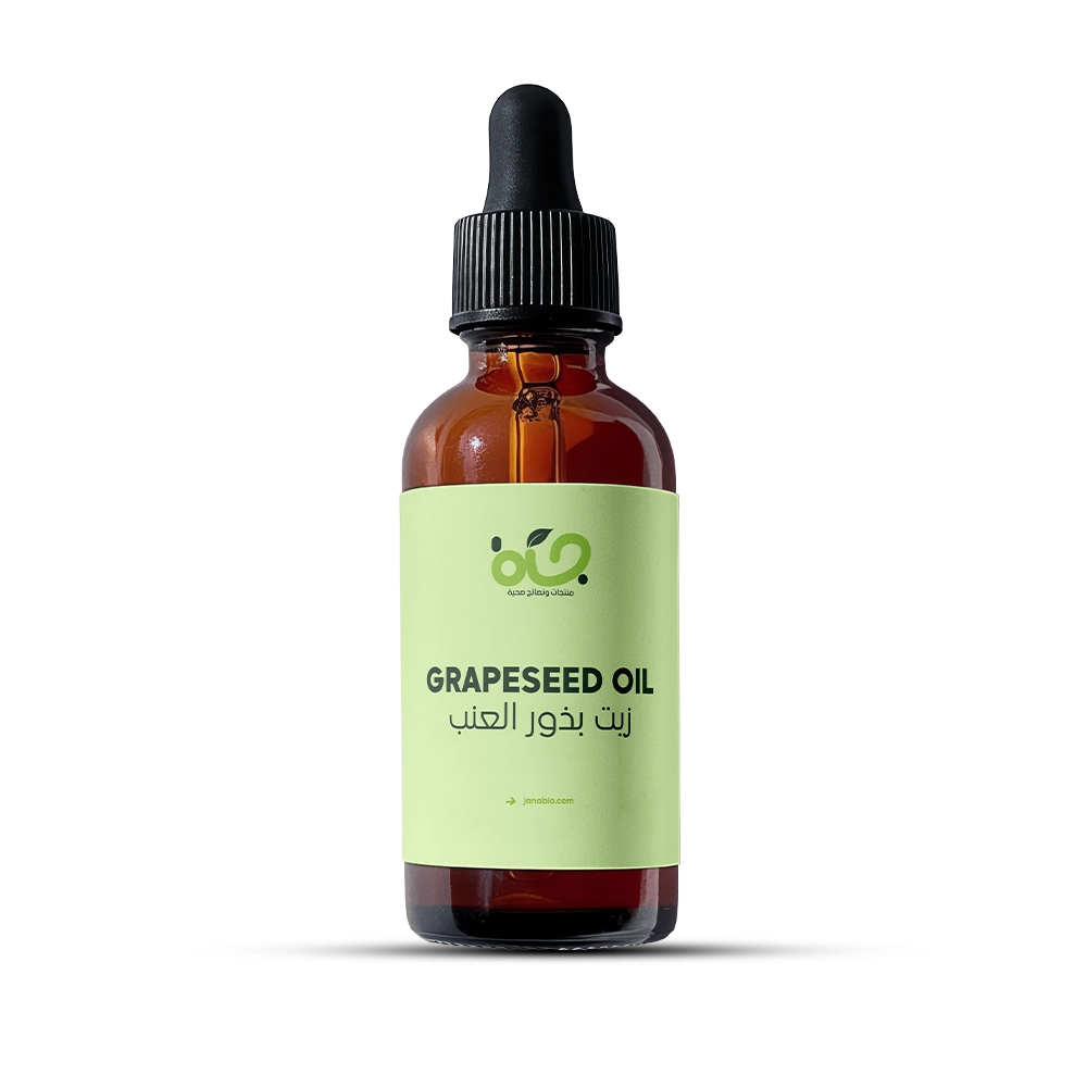 GRAPESEED OIL - زيت بذور العنب