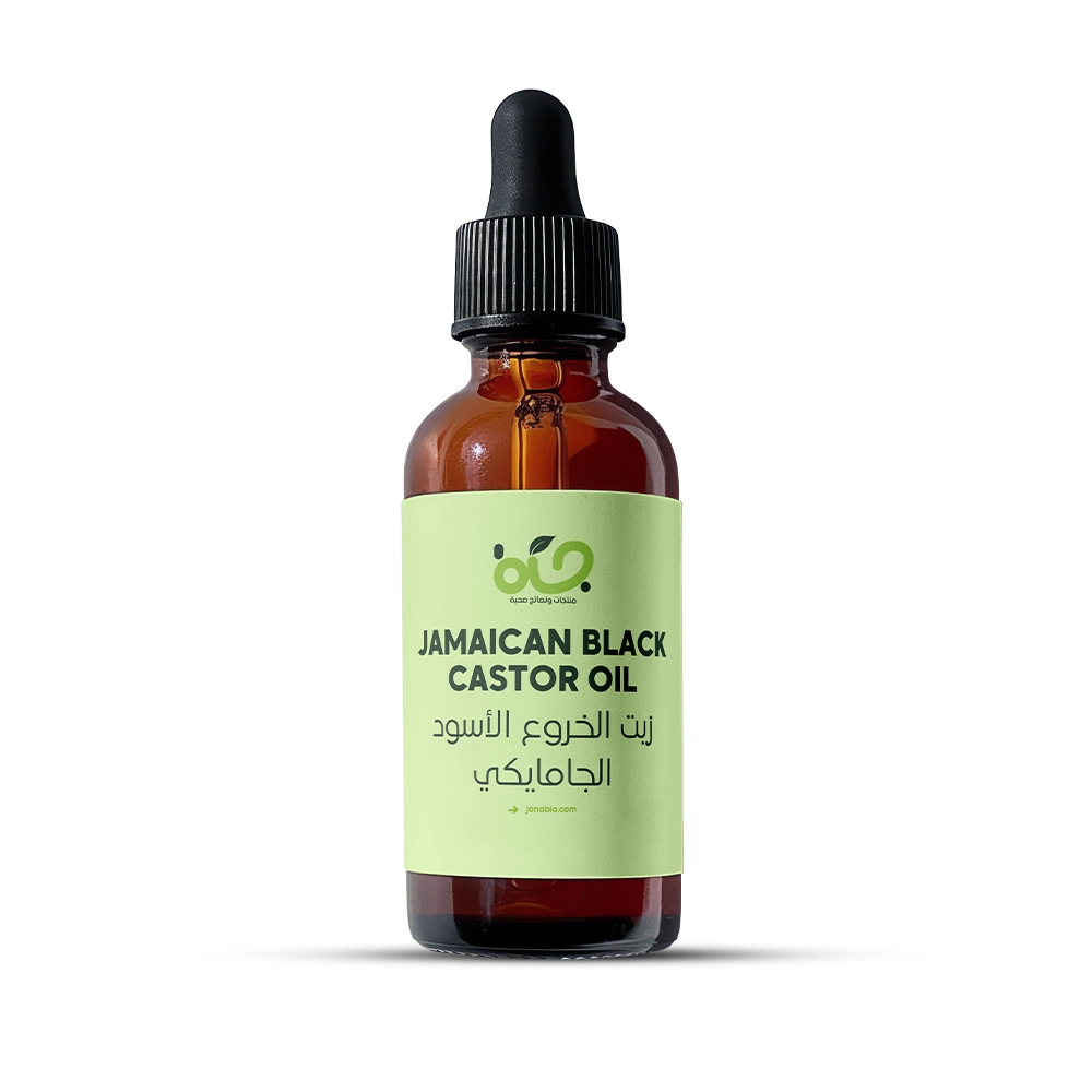 JAMAICAN BLACK CASTOR OIL – زيت الخروع الأسود الجامايكي