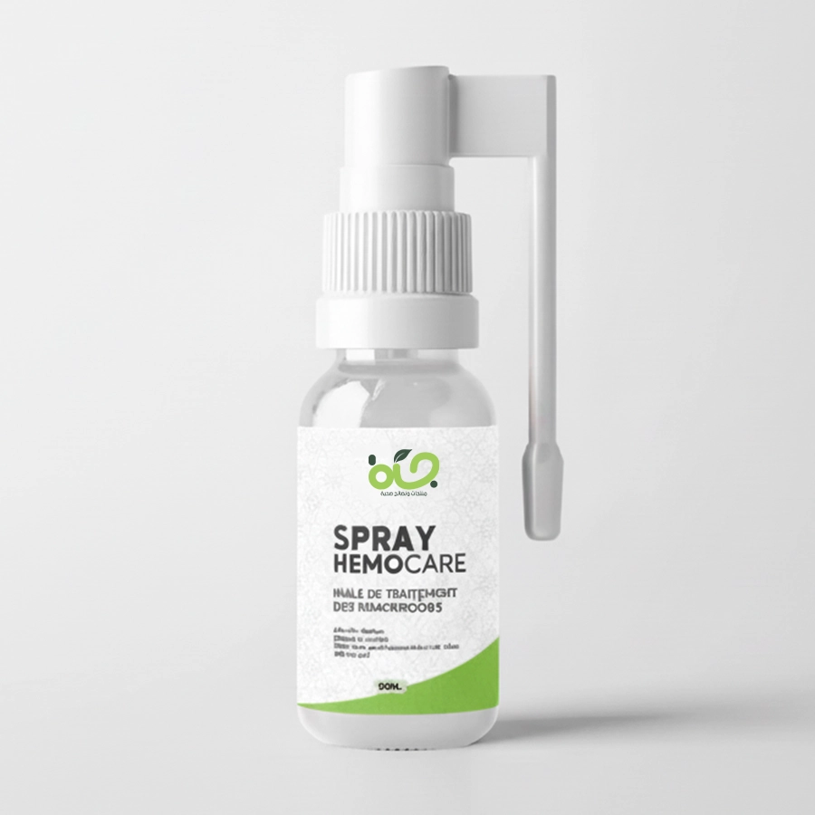 Spray hemocare - رشاش البواسير الطبيعي – راحة فورية ونتائج مضمونة لتخفيف الألم والالتهاب