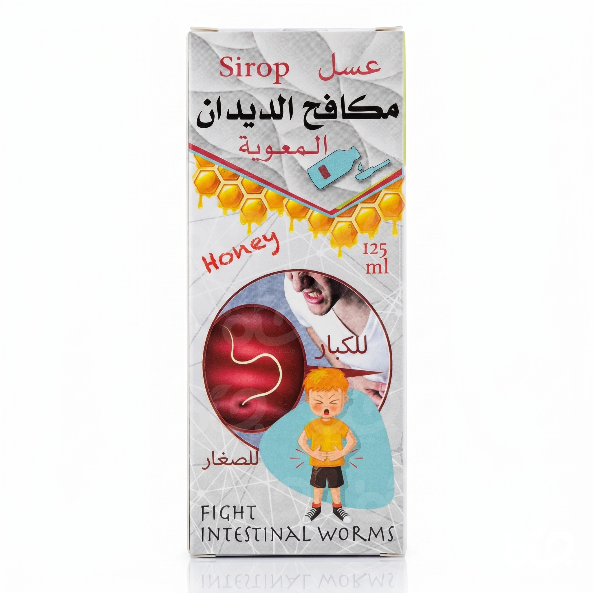 عسل طبيعي يساعد على التخلص من الديدان المعوية والانتفاخ