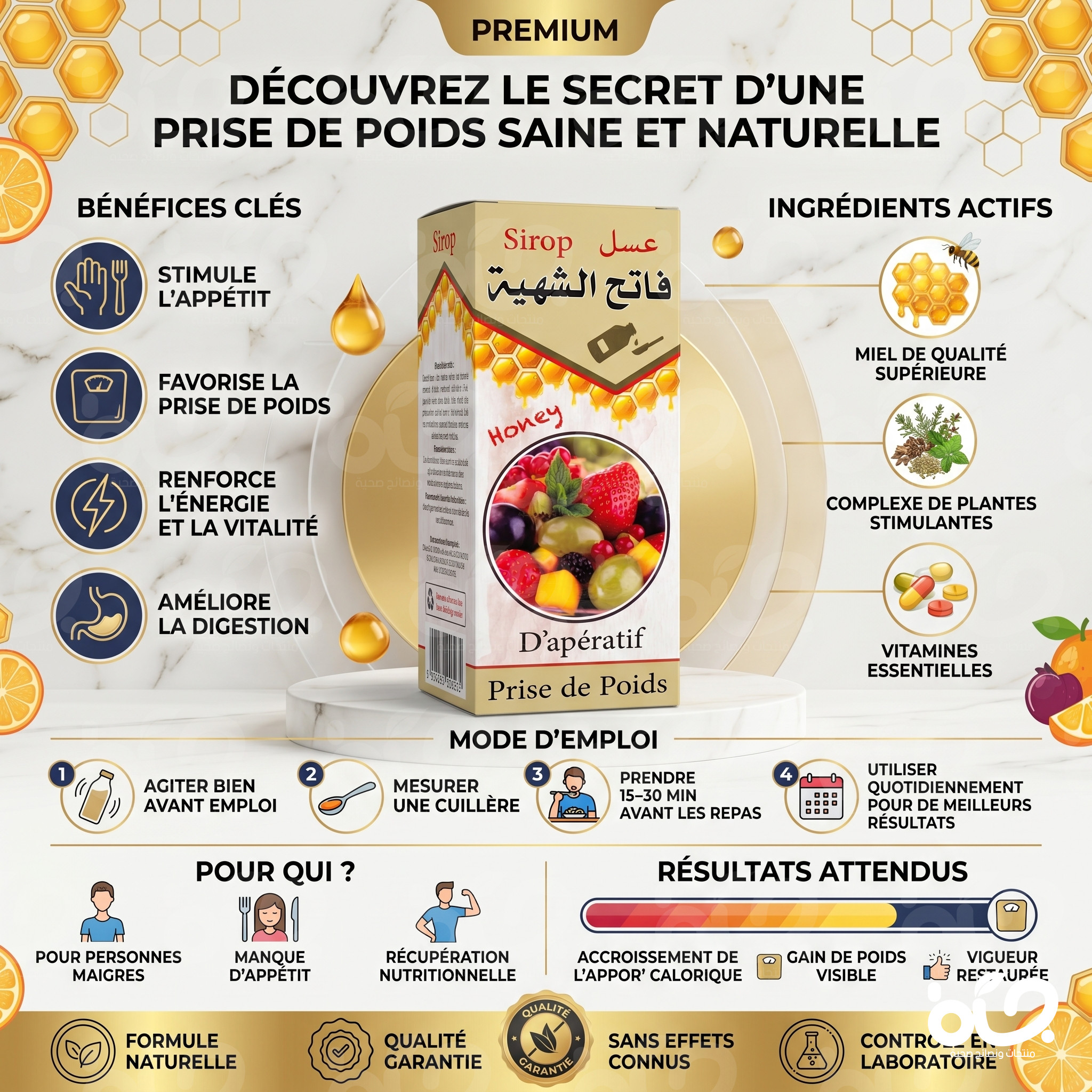 Miel naturel pour soutenir l'appétit quotidien