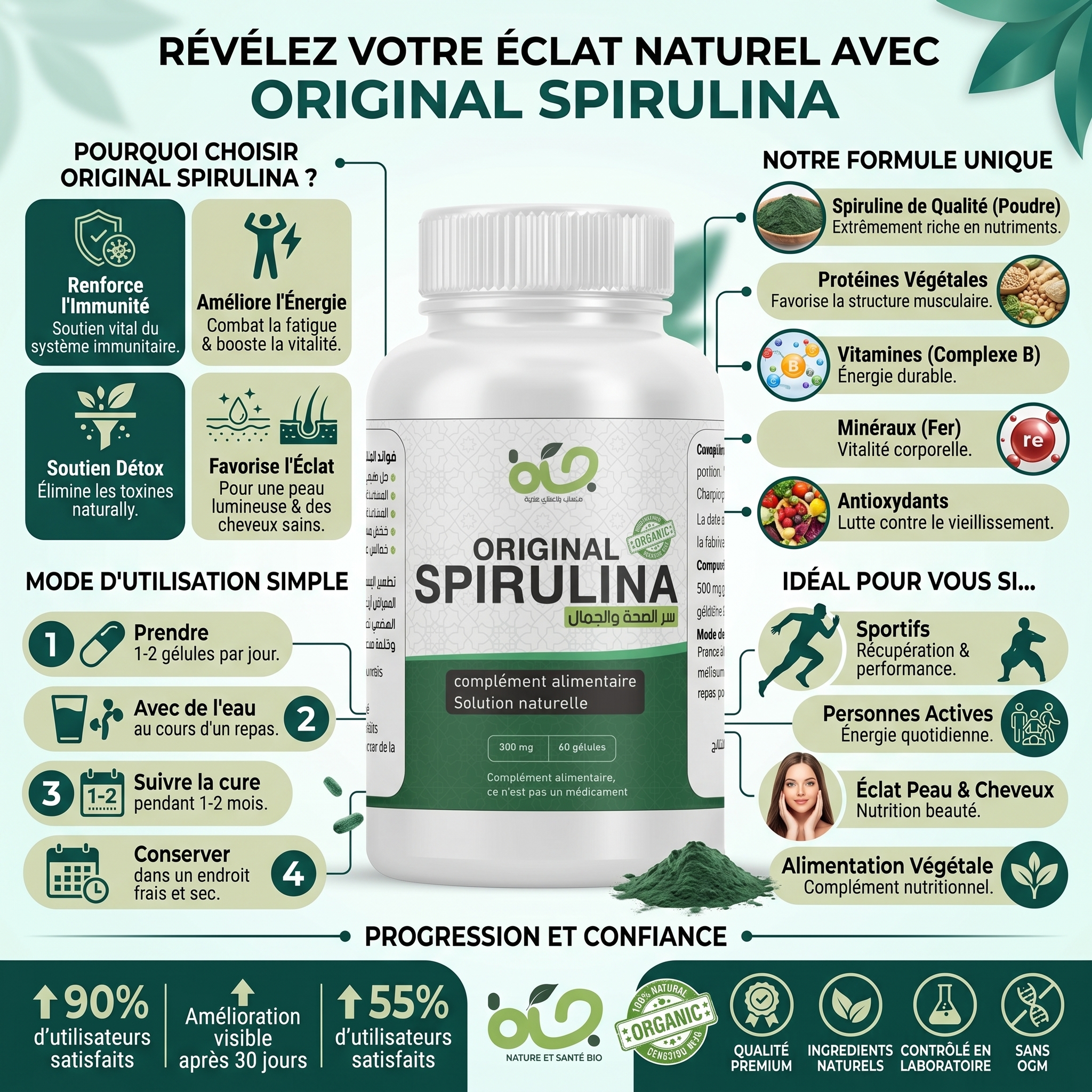 Spirulina – Le superaliment naturel pour l’énergie, la beauté et le bien-être
