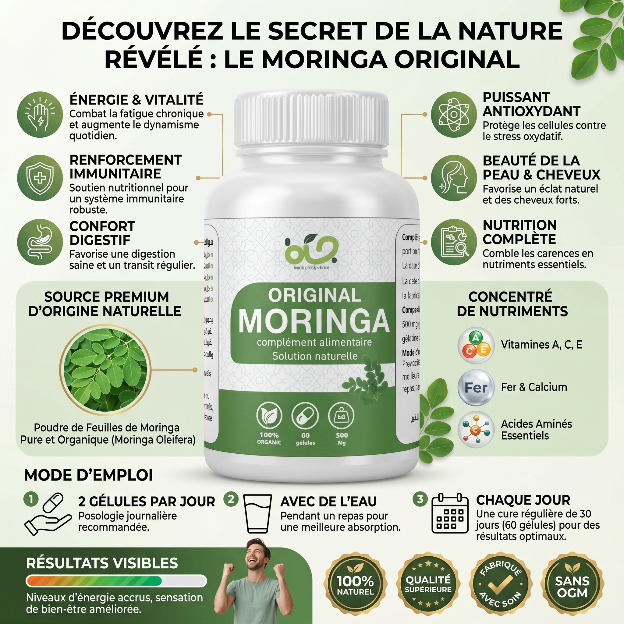 Complément alimentaire naturel à base de moringa, formule naturelle, 60 gélules végétariennes