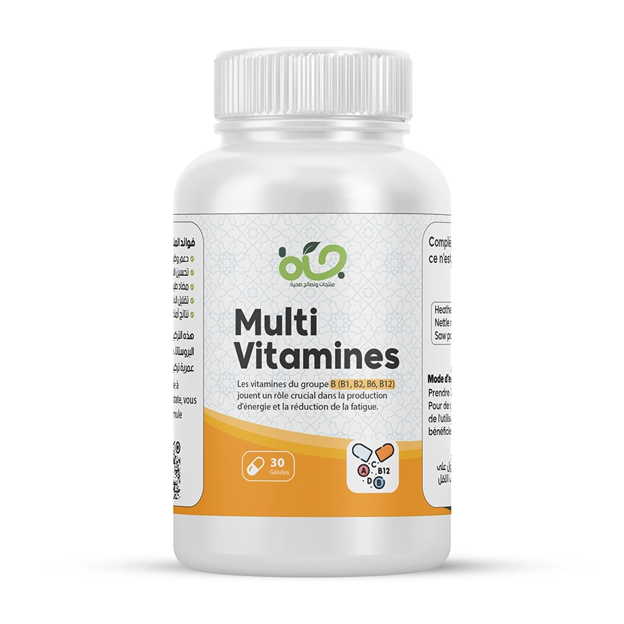 MultiVitamines | مكمل متعدد الفيتامينات لدعم الطاقة والمناعة وتقوية الجسم يومياً