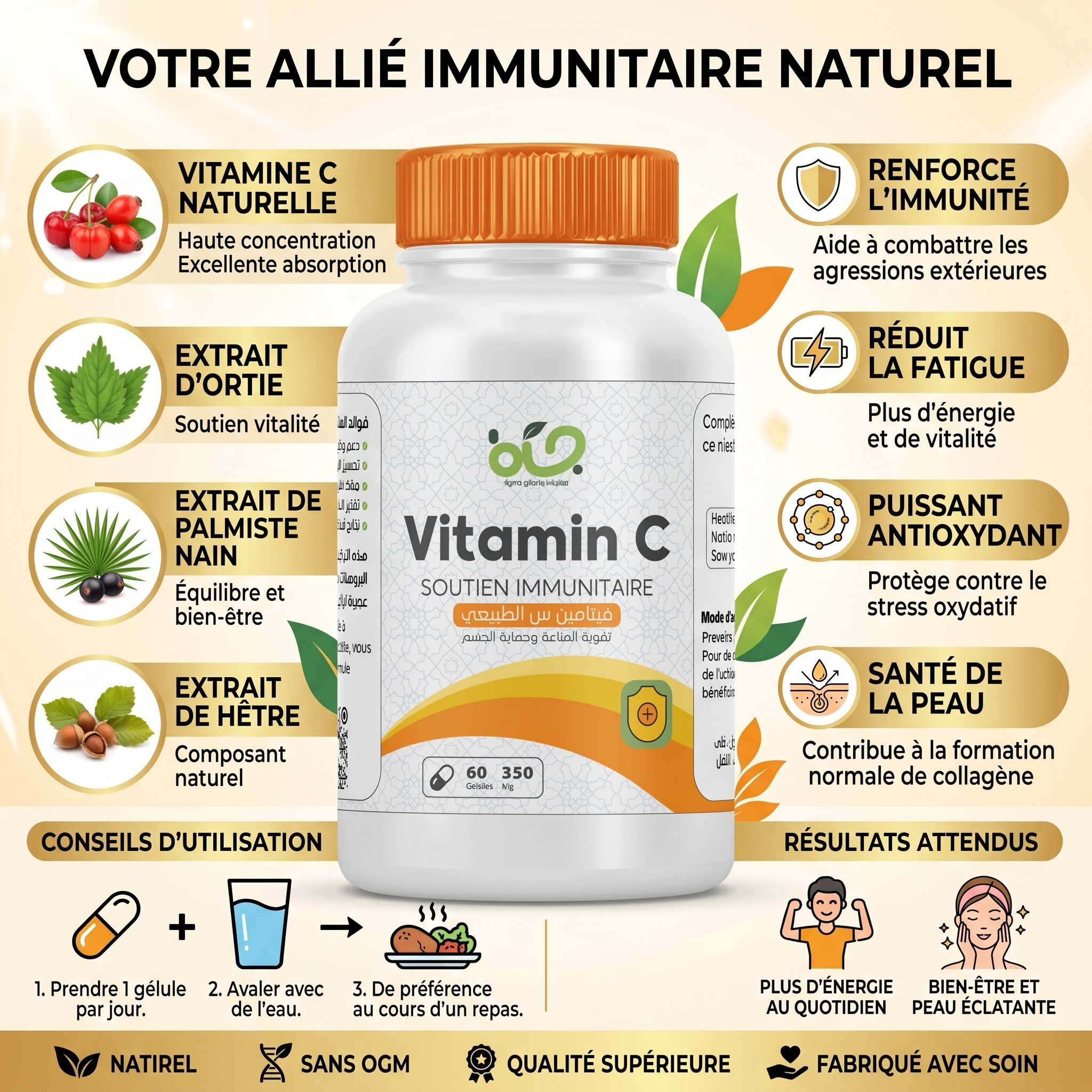 La vitamine C pour l'immunité – un soutien naturel pour votre santé quotidienne