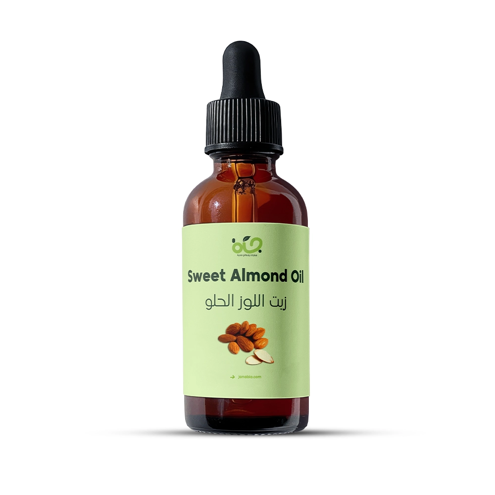 زيت اللوز الحلو - Sweet Almond Oil