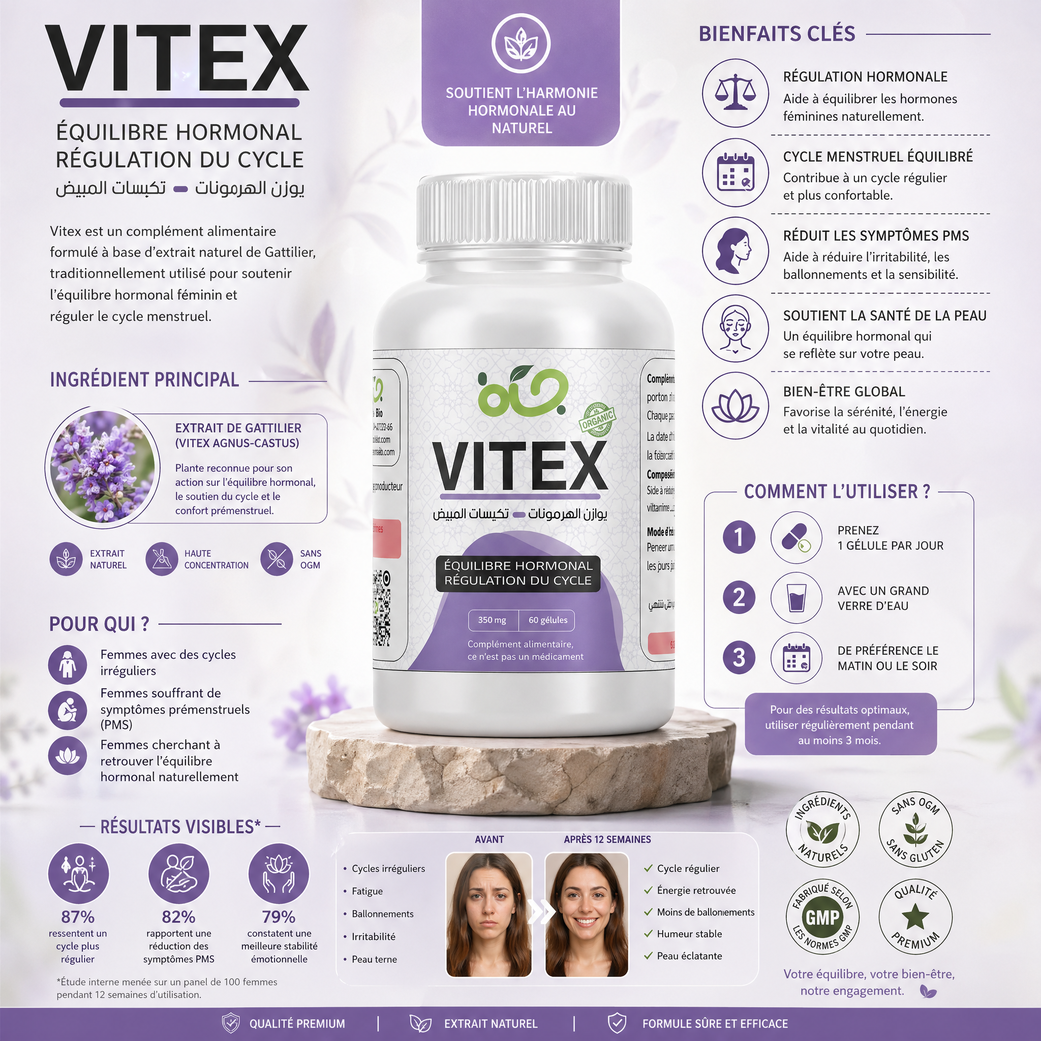 Vitex (Gattilier) : Complément naturel pour réguler le cycle menstruel et soutenir l’équilibre hormonal féminin