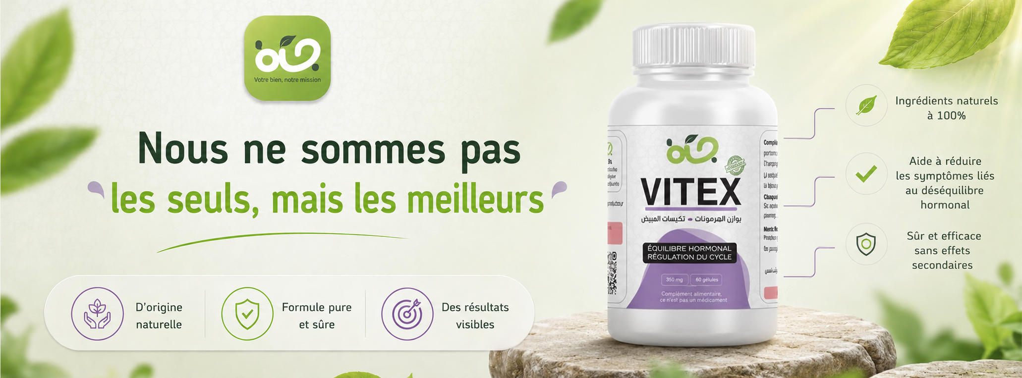 Nous ne sommes pas les seuls, mais les meilleurs