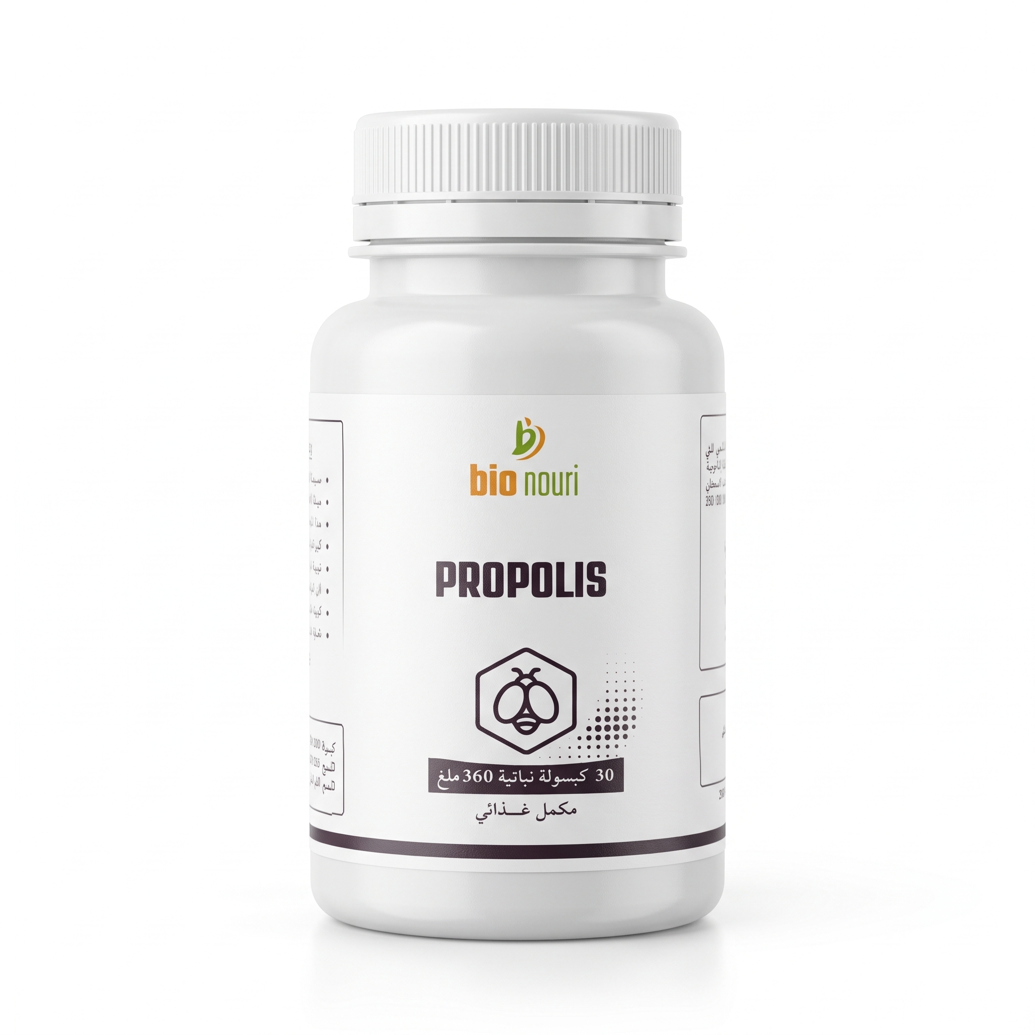 bio nouri Propolis – Complément Alimentaire – 30 Gélules Végétales 360 mg